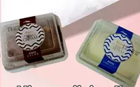 MARAS ijsjes chocolade en vanille